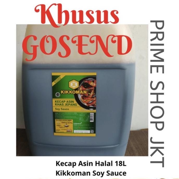 

Ioman Hoyu 18 Ltr Ecap Ain Jepang Halal Goend Only