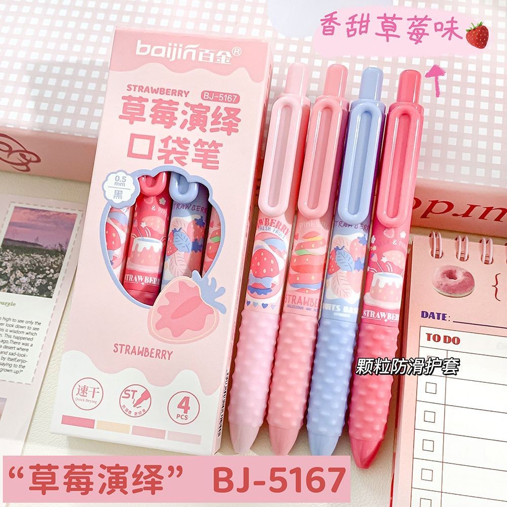 

Doudou Fruit Scented Retractable Gel Pen Quick-Drying Pocket Exam Pen