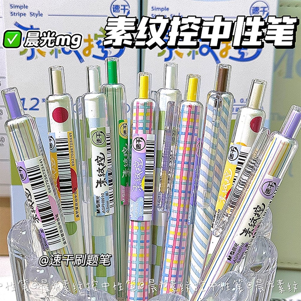 

Student Exam Practice Quick-Drying Pen Large Capacity Gel Pen0.5mm