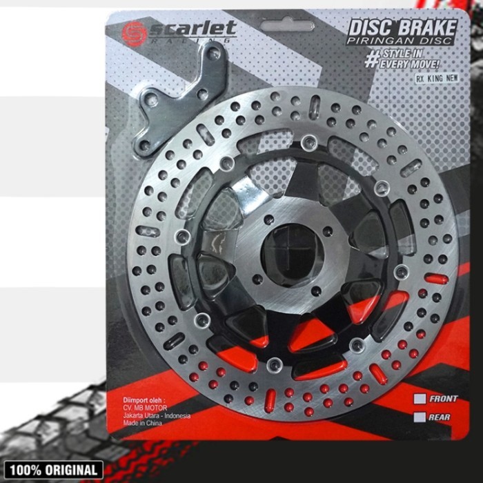 Piringan Cakram Copy Ktc 300Mm Rx King- Rxking -Rxk