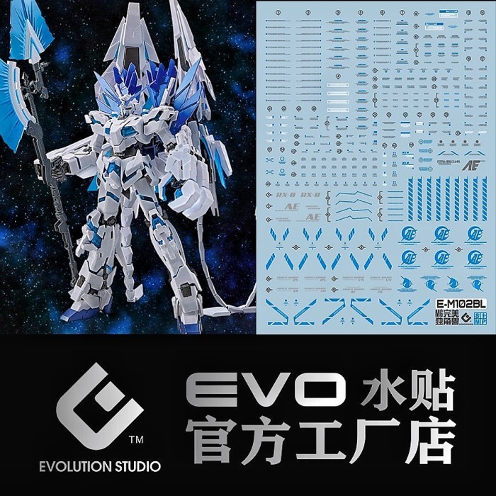 MG UNICORN GUNDAM PERFECTIBILITY PLAN B WATER DECAL EVO SIMP DECAL