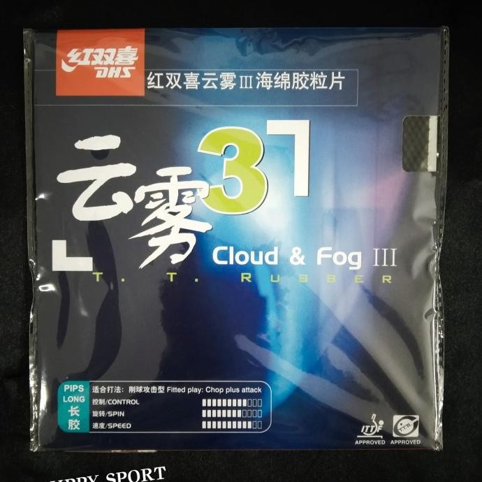 DHS Cloud & Fog 3 OX