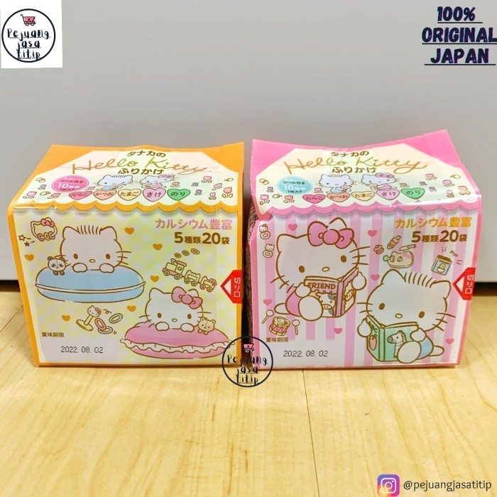 

FURIKAKE ABON JEPANG HELLO KITTY/DORAEMON/ANPANMAN & BONUS STIKE