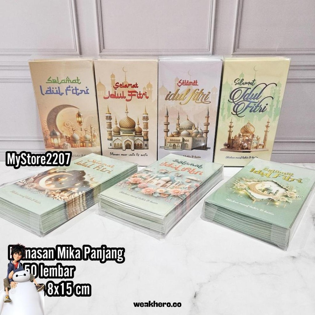 

(Mika Panjang Isi 50) Grosir Amplop Hari Raya Lebaran Idul Fitri Ramadhan Motif Kartun Dan Islami Kilat
