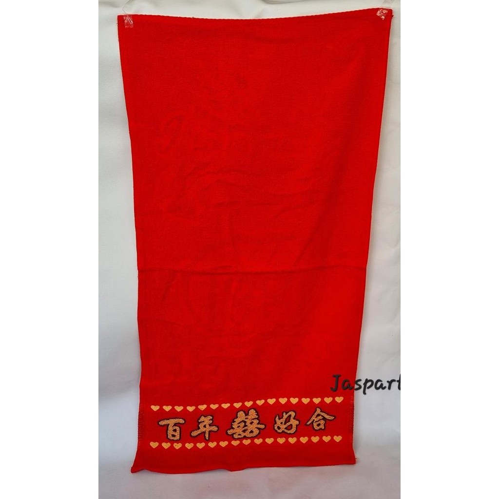 ```````] Handuk Wedding / Souvenir Handuk Wedding Sangjit Phangteh / Teapai