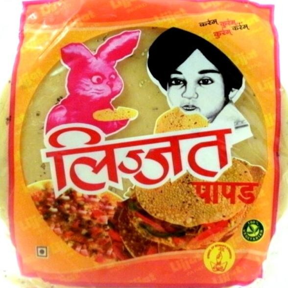 

\"\"\"\] LIJJAT PLAIN URID PAPAD 200G /Kerupuk India