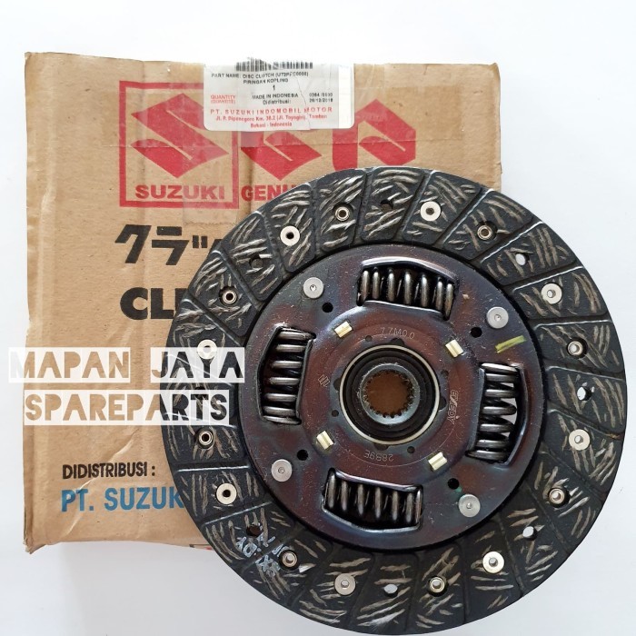 Kampas Kopling Ertiga Original Suzuki