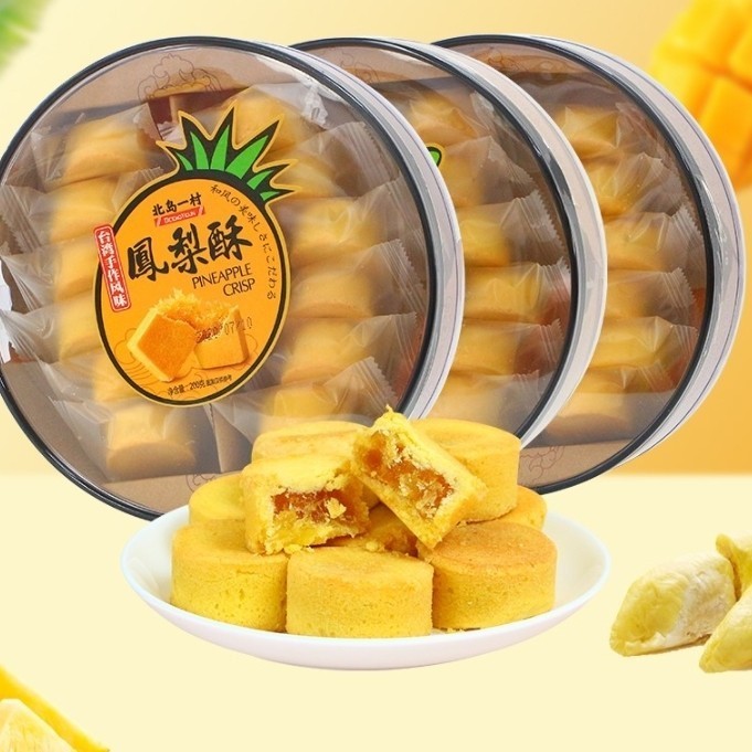 

Taiwan Pineapple Tart Nastar Taiwan KUE KERING IMPORT TAIWAN 3 VARIAN