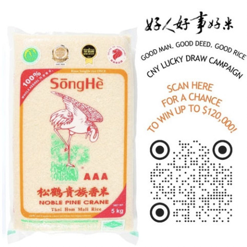 

SongHe AAA Thai Hom Mali Rice ORIGINAL 5KG