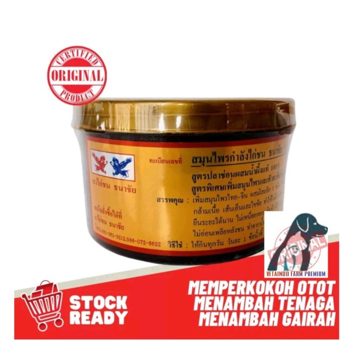 KAMLANG GOLD JAMU OBAT AYAM TARUNG KAMLANG BASAH GOLD UNTUK STAMINA