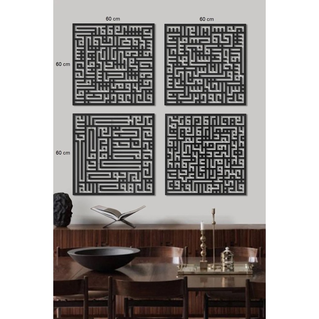 

HIASAN DINDING KALIGRAFI ARABIAN CALLIGRAPHY METAL ALUMINIUM_ 4 QULS KUFI SCRIPT (1 SET ISI 4 PAKET)