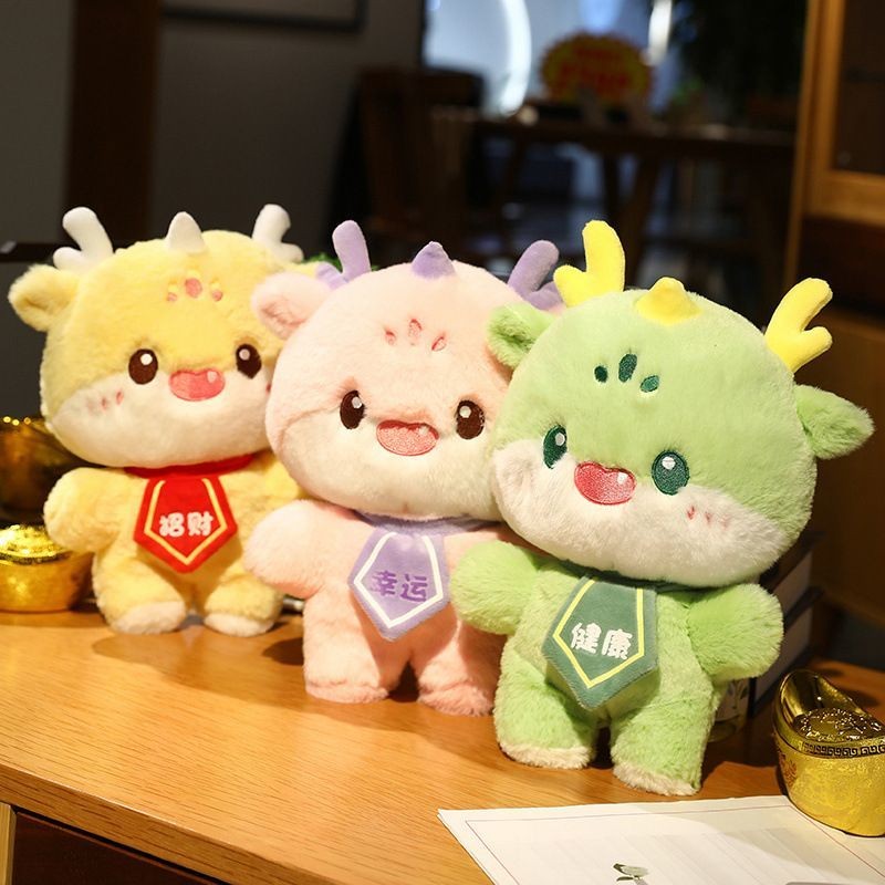 Plush Toy Zodiac Mascot Doll Cute for Girls