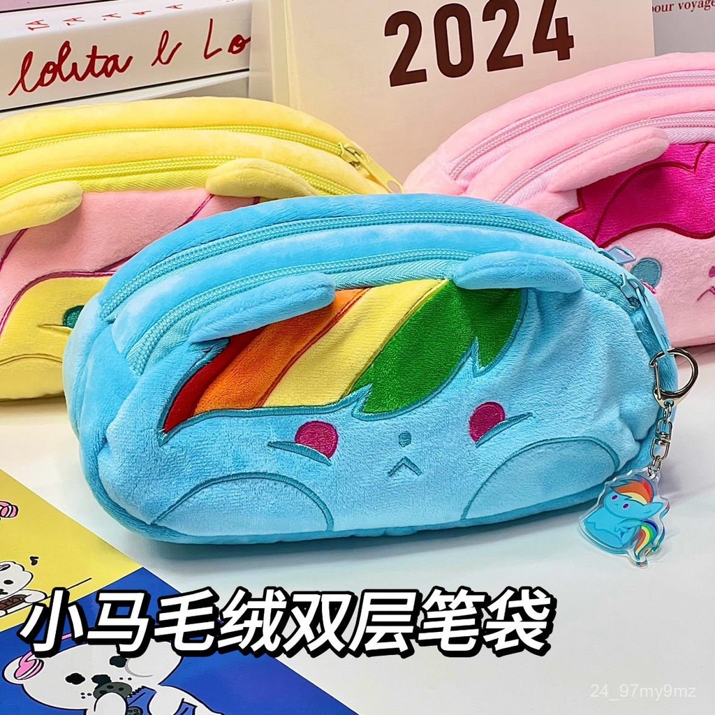 

Plush Pony Double-Layer Pencil Case High-Value Student Large Capacity Cute Pinkie Pie Rainbow Dash Fluttershy Stationery 3KB5