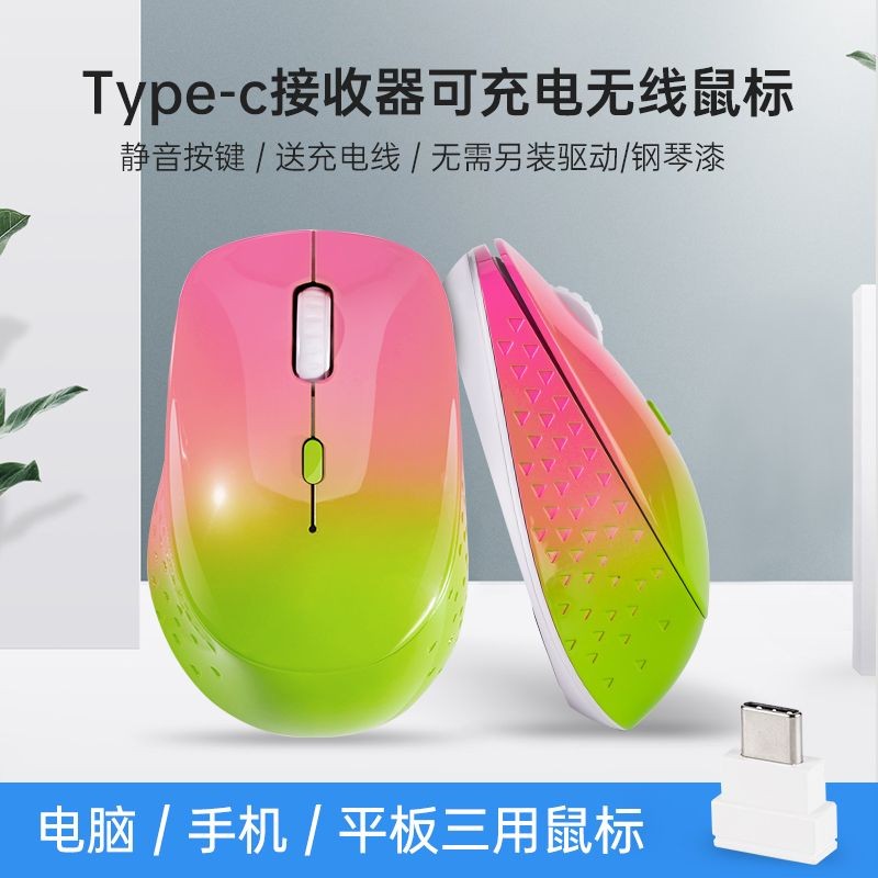 Type-c Wireless Mouse for Mobile Phone Tablet USB Rechargeable Mouse