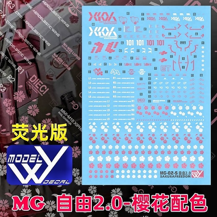 MG FREEDOM GUNDAM 2.0 PINK SAKURA VERSION WATER DECAL LY MODEL DECAL