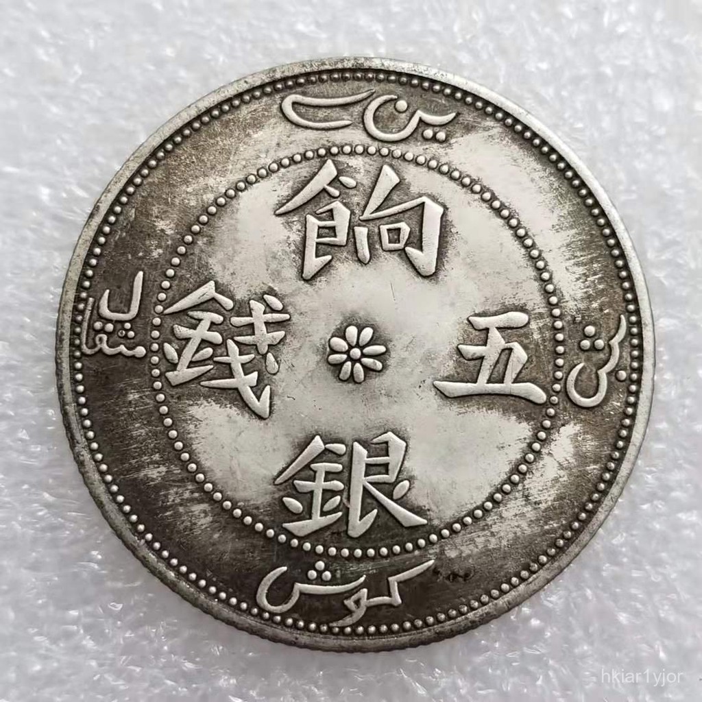 Cincin Lima Koin Perak Koin Peringatan Koleksi Perak0520