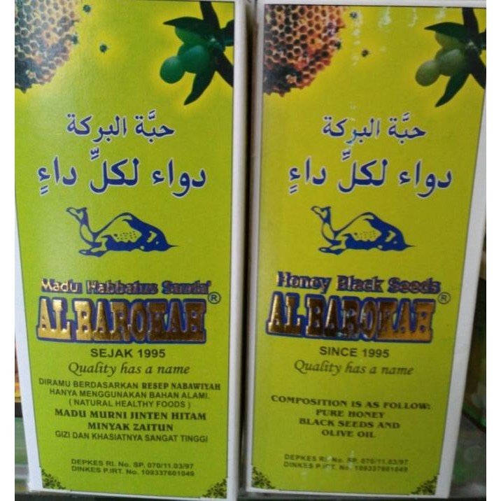 =====] Madu Habbatussauda Al Barokah (Madu + Habbatussauda + Olive Oil)