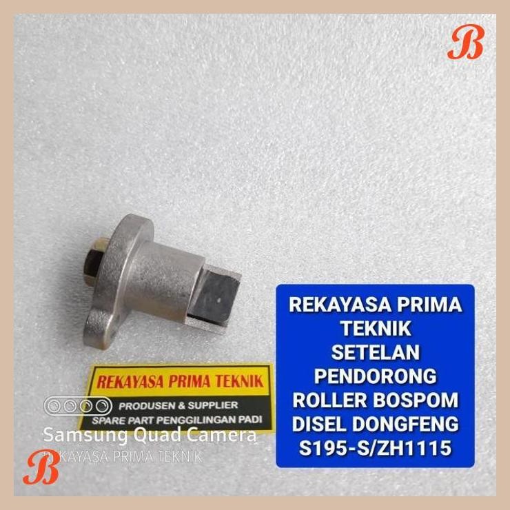 | RKY | HANDLE SETELAN ROL BOSPOM SOLAR DONGFENG S195 S1100 S1105 S1115 ZH1115