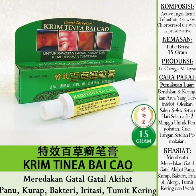Kualitas terbaik] SALEP KULIT TINEA BAI CAO [] 15gr u.Gatal-Bakteri-Tumit Kering