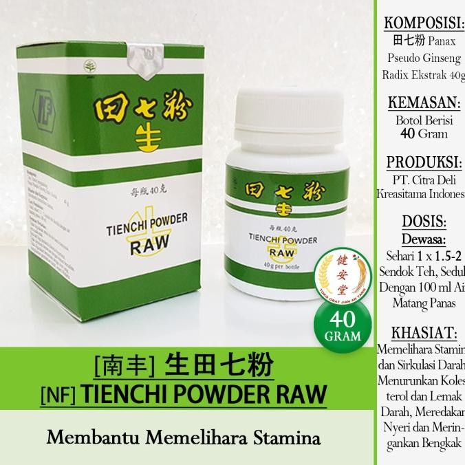 ~~~~~] [NF] RAW TIEN CHI GINSENG POWDER [Tian Qi ] 40g u.Kolesterol