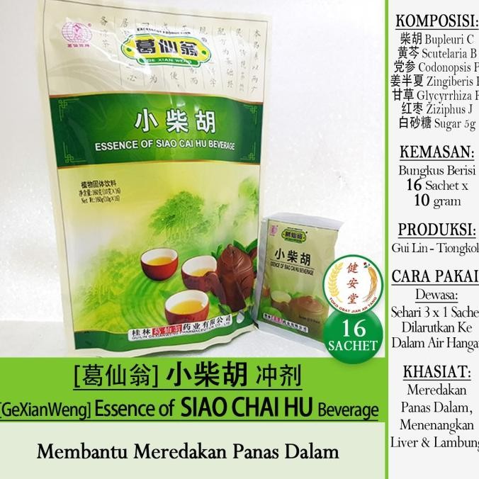 

] [GXW] TEH XIAO CHAI HU Beverage[] 16 Sachet u.Panas Dalam