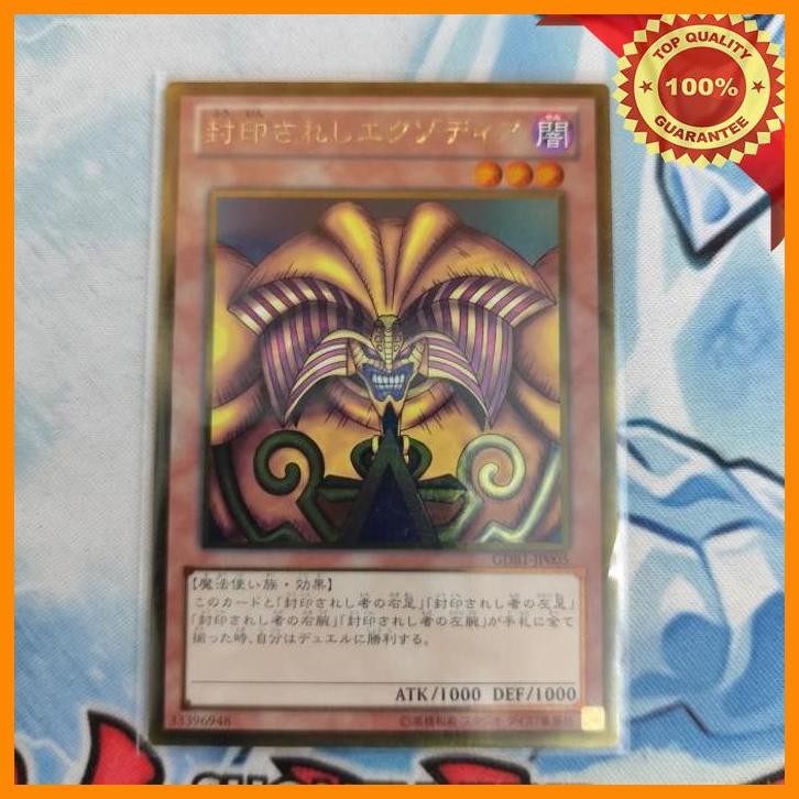 (JPR) YUGIOH OCG EXODIA THE FORBIDDEN ONE GDB1 GOLD RARE ORIGINAL