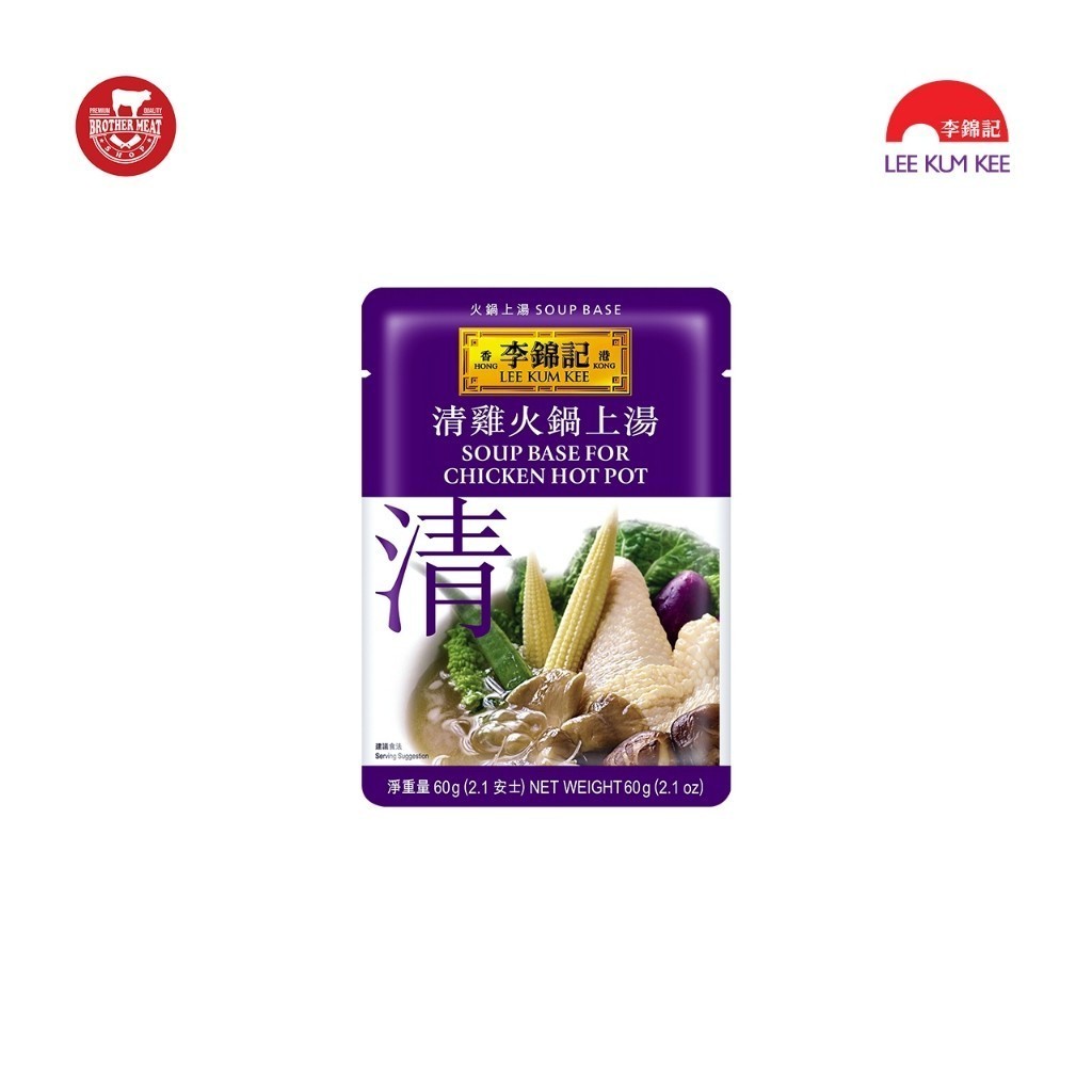

Lee Kum Kee MOS Soup for Chicken Hot Pot 60gr - Brothermeatshop
