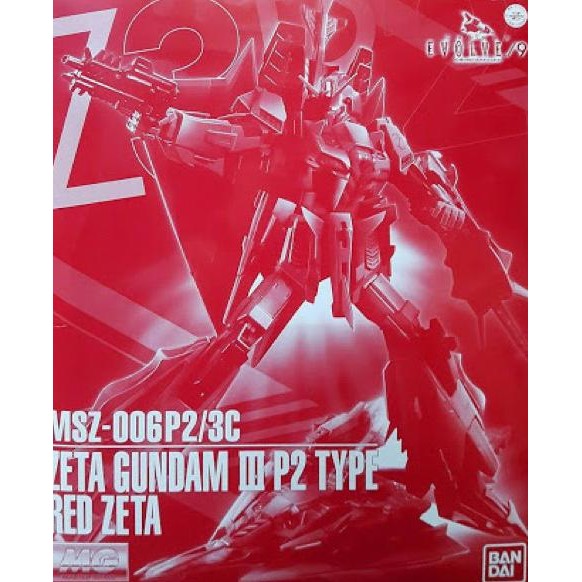 Bandai MG Zeta Gundam III P2 Type Red Zeta