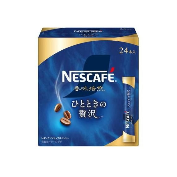 

NESCAFE FLAVOUR ROASTING LUXURY STICK BLACK COFFEE 24 X 2 GRAM