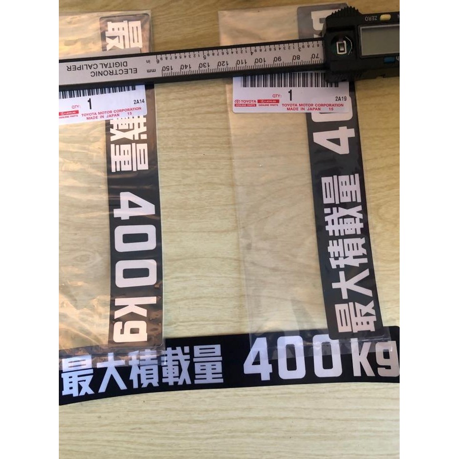 stiker sticker label 400 kg 400kg toyota landcruiser hardtop fj40 bj40