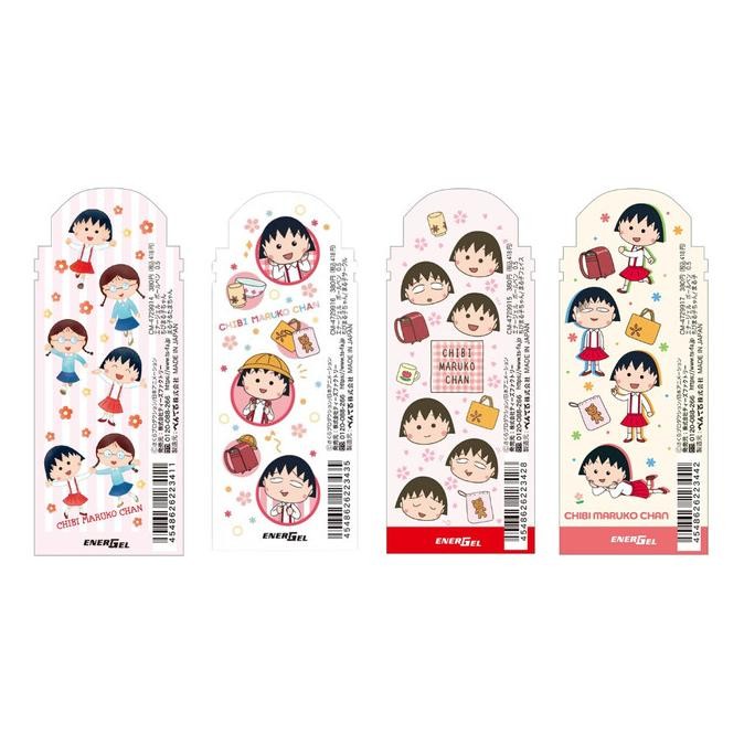 

Promo!! Pentel Energel Chibi Maruko-Chan 0.5Mm Gel Ink Pen Limited Edition