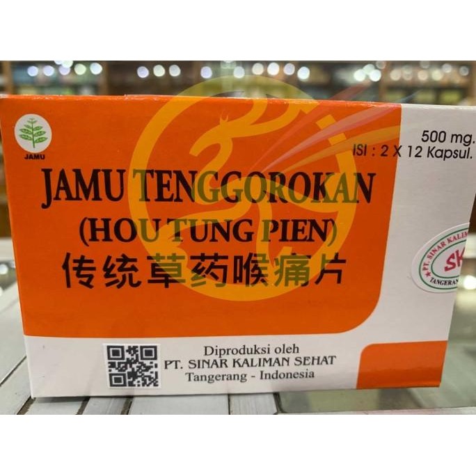 Ready...Ready...Ready...] Pien Tze Huang Jamu Tenggorokan Hou Tung PIen