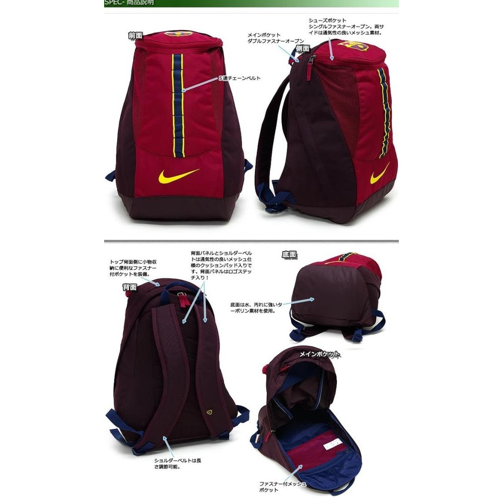 Backpack Tas Punggung Nike Barcelona Original Co