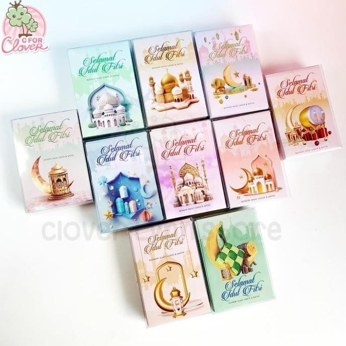 

hj-54 50 PCS AMPLOP PENDEK LEBARAN IDUL FITRI ISI 10 pcs 25 pcs minal aidin wal faizin Berkualitas