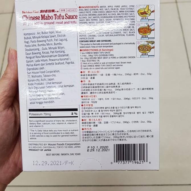 

House Chinese Mapo Tofu Sauce Med.Hot 150gr - Bumbu mapo tahu Jepang murah