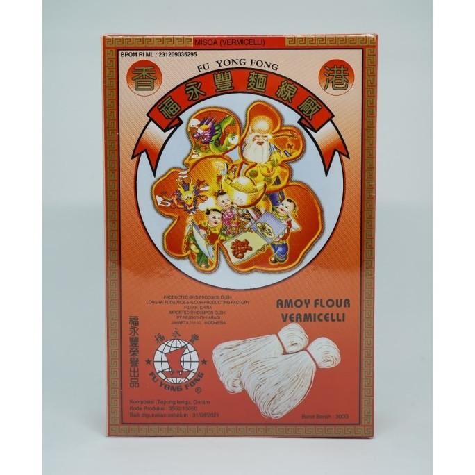 

(Good) MEE SUAH HONGKONG - 300gr