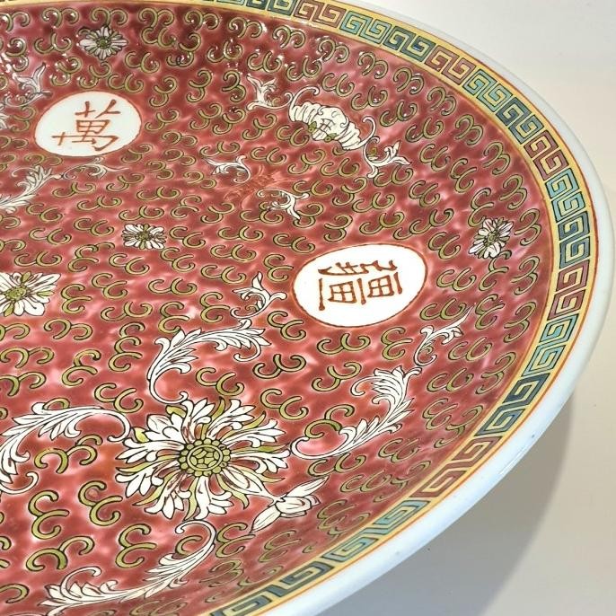 Murah Piring Keramik Motif China Wan Sou Wu Jiang Ceramic Plate 33 Cm Made In China Zhongguo Jindezh