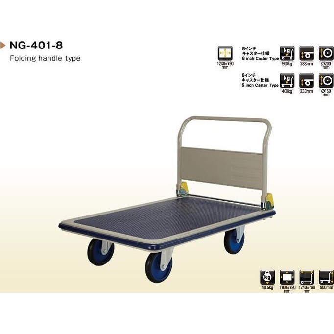 Trolley Lipat Prestar Jepang 500 kg NG 401