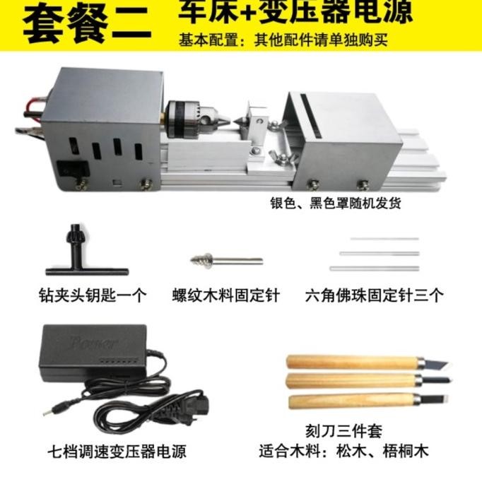 mesin bubut mini, mini lathe murah