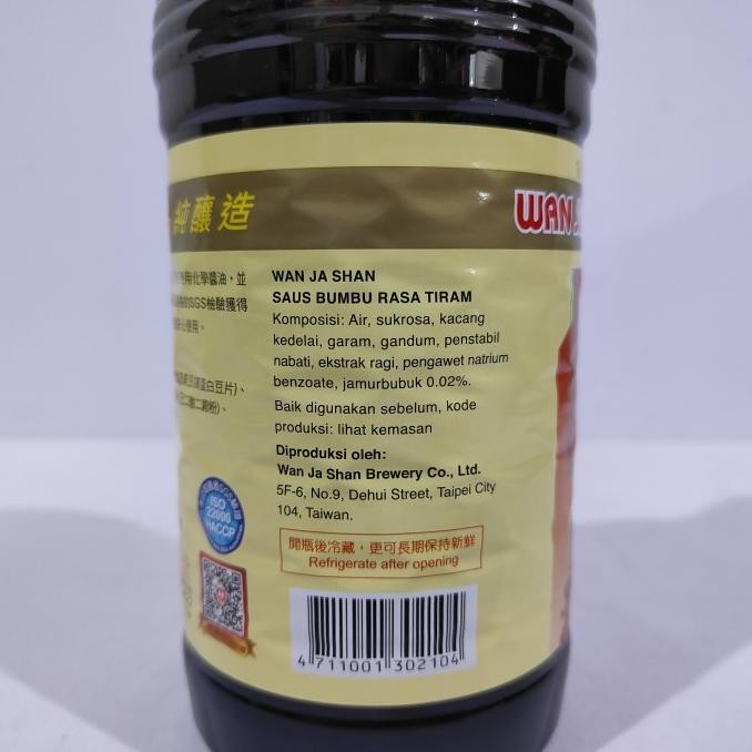 

Wan Ja Shan Saus Tiram Vegetarian Mushroom Oyster Sauce 1L - WJS Vege murah