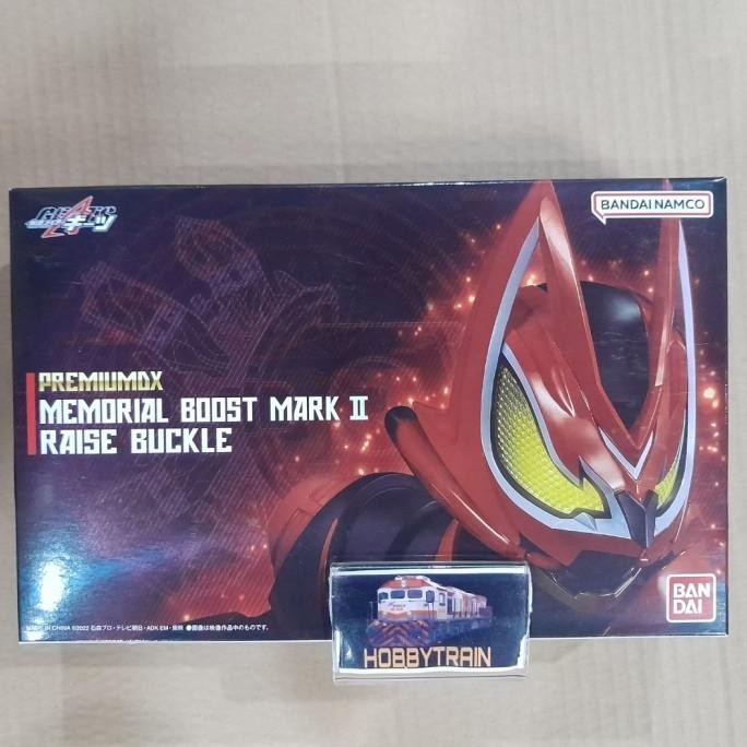 PREMIUM DX MEMORIAL BOOST MARK II RAISE BUCKLE