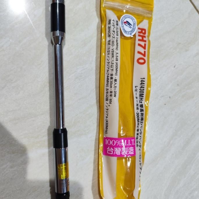 Murah Antena Ht Scom Japan Model Tarik Panjang
