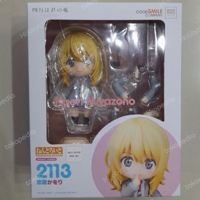 NENDOROID KAORI MIYAZONO FIGURE
