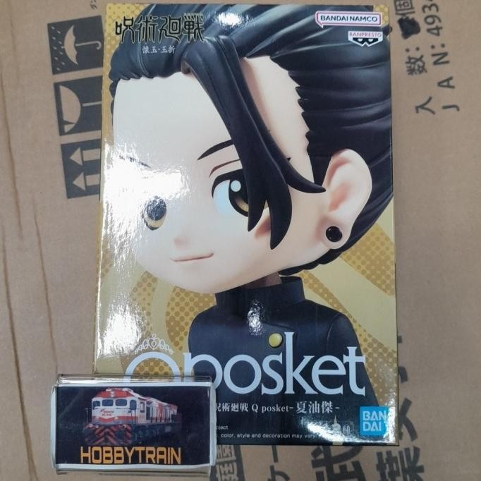 QPOSKET Q POSKET SUGURU GETO HIGH SCHOOL VER A FIGURE