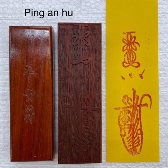 

NEW Stempel Dewa Ping An Hu Ukir Kayu Premium MURAH BERKUALITAS