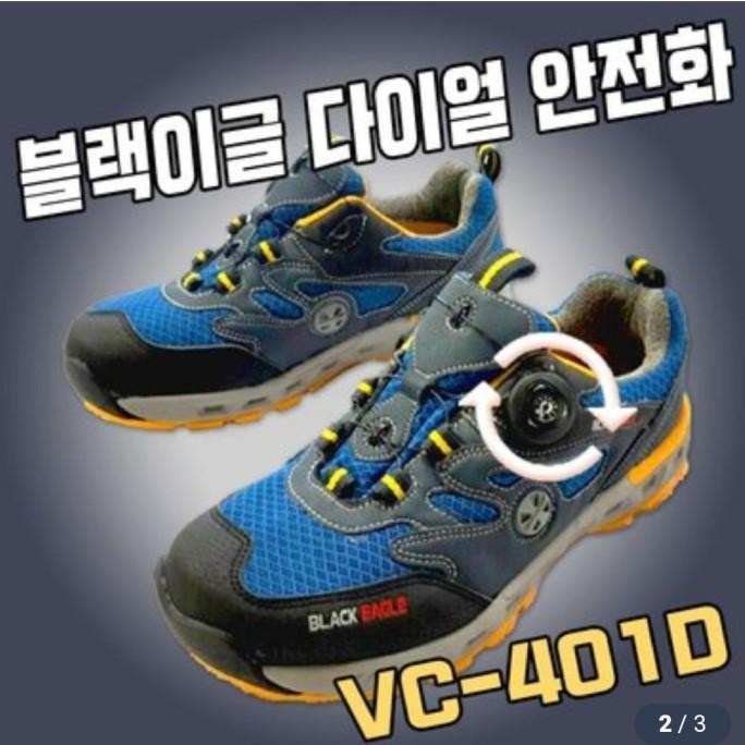 Sepatu Safety Sport Black Eagle Safety Shoes Fastract Dial System New Stok