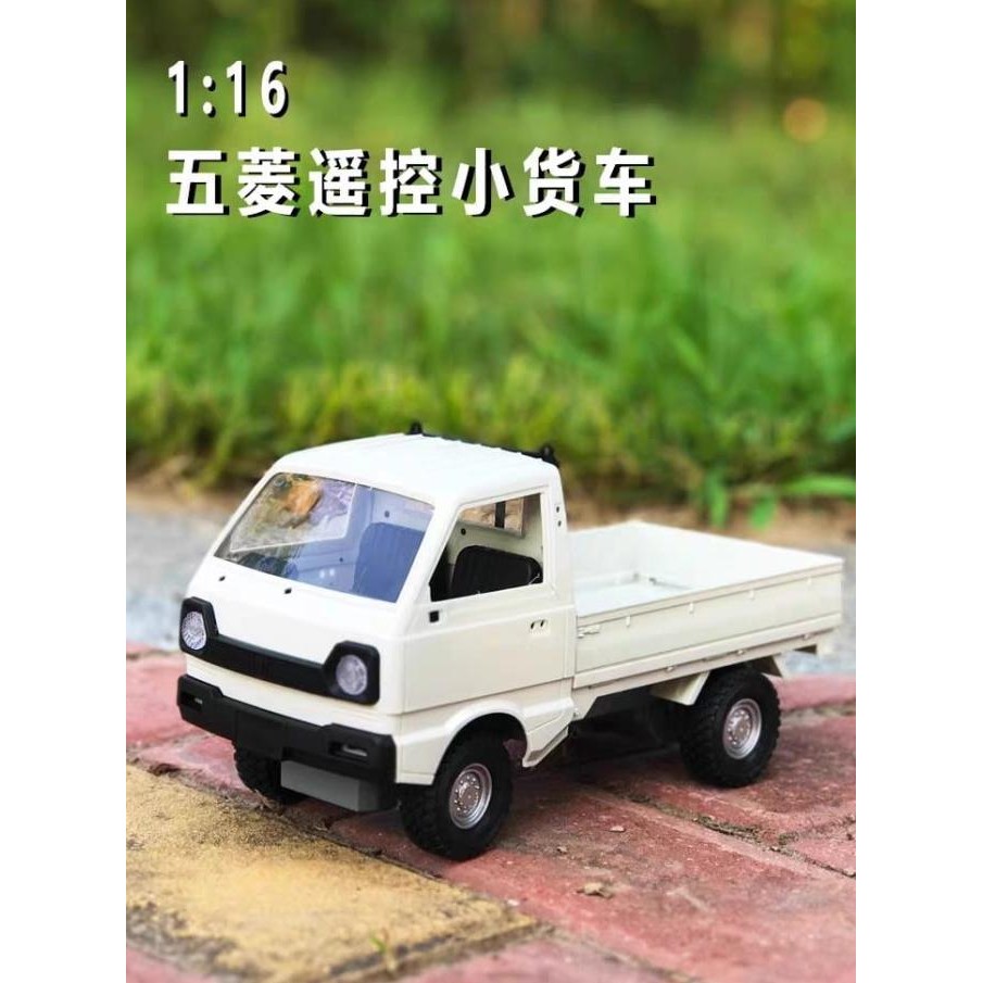 Murah Mainan Anak Rc Car Suzuki Carry Pick Up Cargo Rc 119A Mirip Wpl D12 1/16 2.4 Ghz