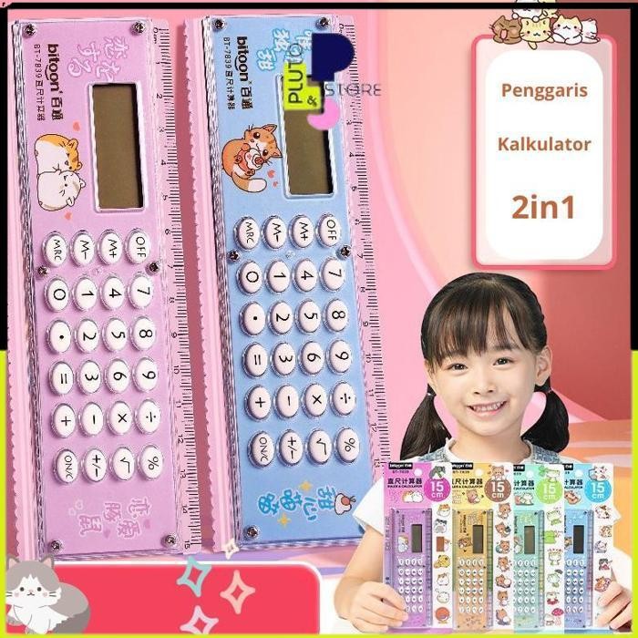 

BARU PENGGARIS KALKULATOR MULTIFUNGSI 2IN1 KARAKTER ANAK ATK03