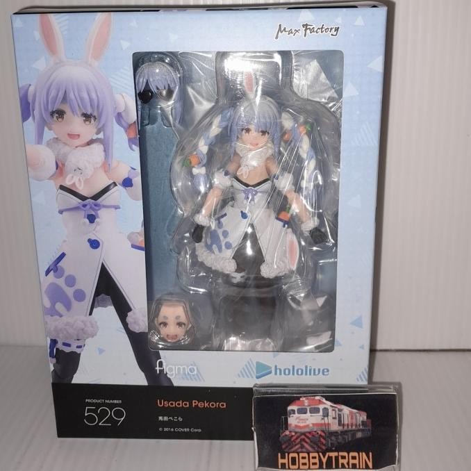 FIGMA 529 USADA PEKORA