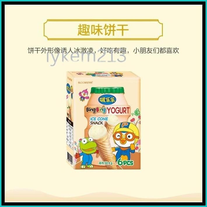 

PORORO ICE CONE SNACK 54G WAFER CONE DENGAN KRIM ANEKA RASA